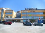 Администрация ТЦ (6th Microdistrict, ulitsa Valerii Gnarovskoy, 12), management company