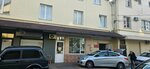 Gostevoi dom Na Sverdlova (Sverdlova Street, 37А), guest house