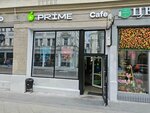 Prime (Myasnitskaya Street, 22с1), cafe
