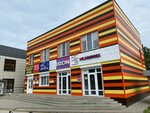 Куба (ulitsa Semashko, 1Б), shopping mall