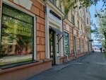 Gorinych Panasian (Nogradskaya ulitsa, 8), cafe