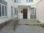 Мировой судья судебного участка № 75 (Geroev Desantnikov Street, 77), justice of the peace