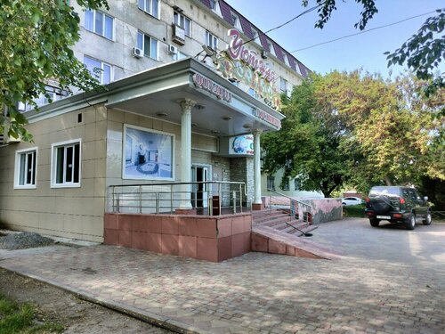 Гостиница Уютная в Костанае