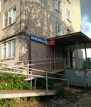 Post Bank (Tankistov Street, 35), bank