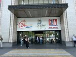 Alex (Gai Avenue, 16), clothing store