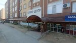 Copy Center (3-shi shaǵyn aýdan, 10) ، مركز نسخ