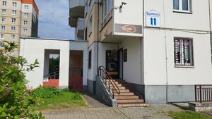 Tvoy salon (Varanianskaga Street, 11), beauty salon
