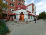 Сберлогистика (Kuybysheva Street, 139), parcel automat