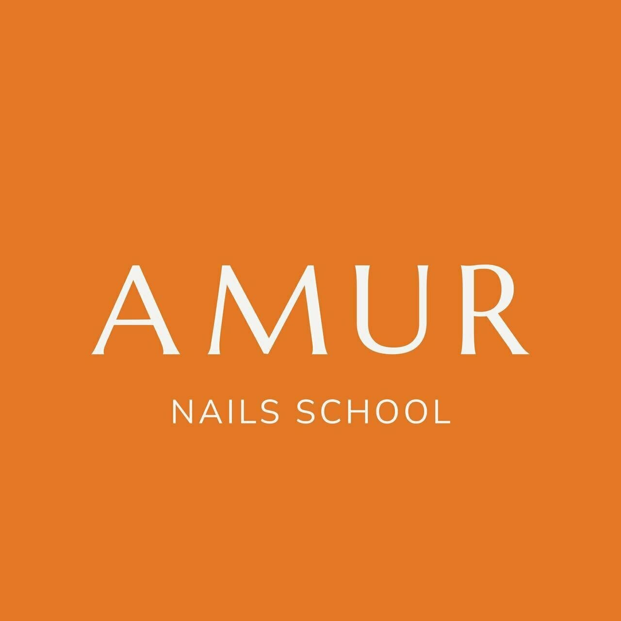 Amur Nails School