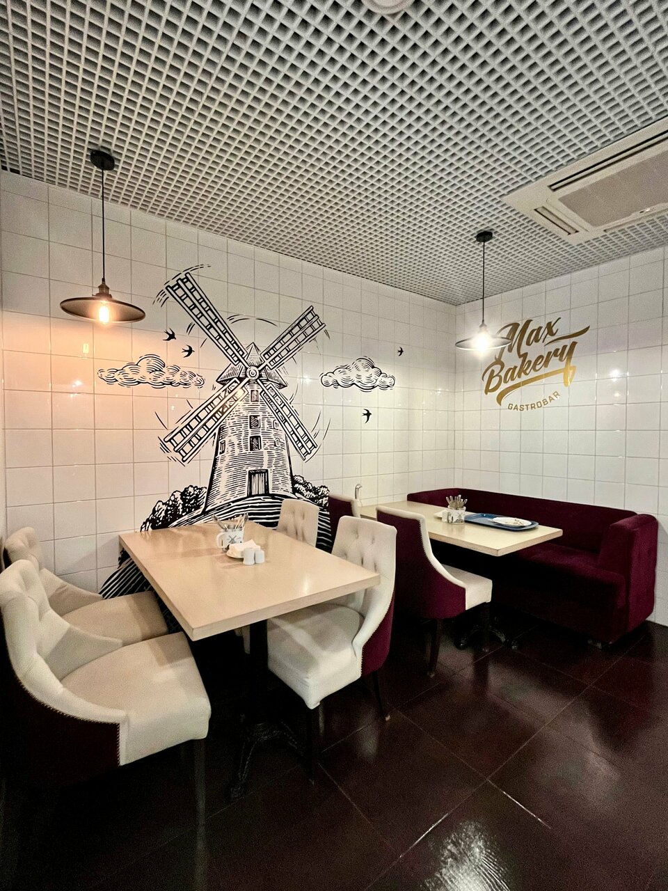 MaxBakery — MaxBakery