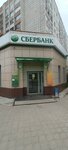 СберСтрахование, страховая компания (prospekt Dekabristov, 22), insurance company
