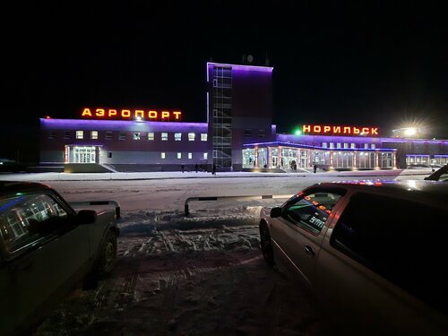 Аэропорт Международный аэропорт Алыкель г. Норильска имени Н. Н. Урванцева, Красноярский край, фото