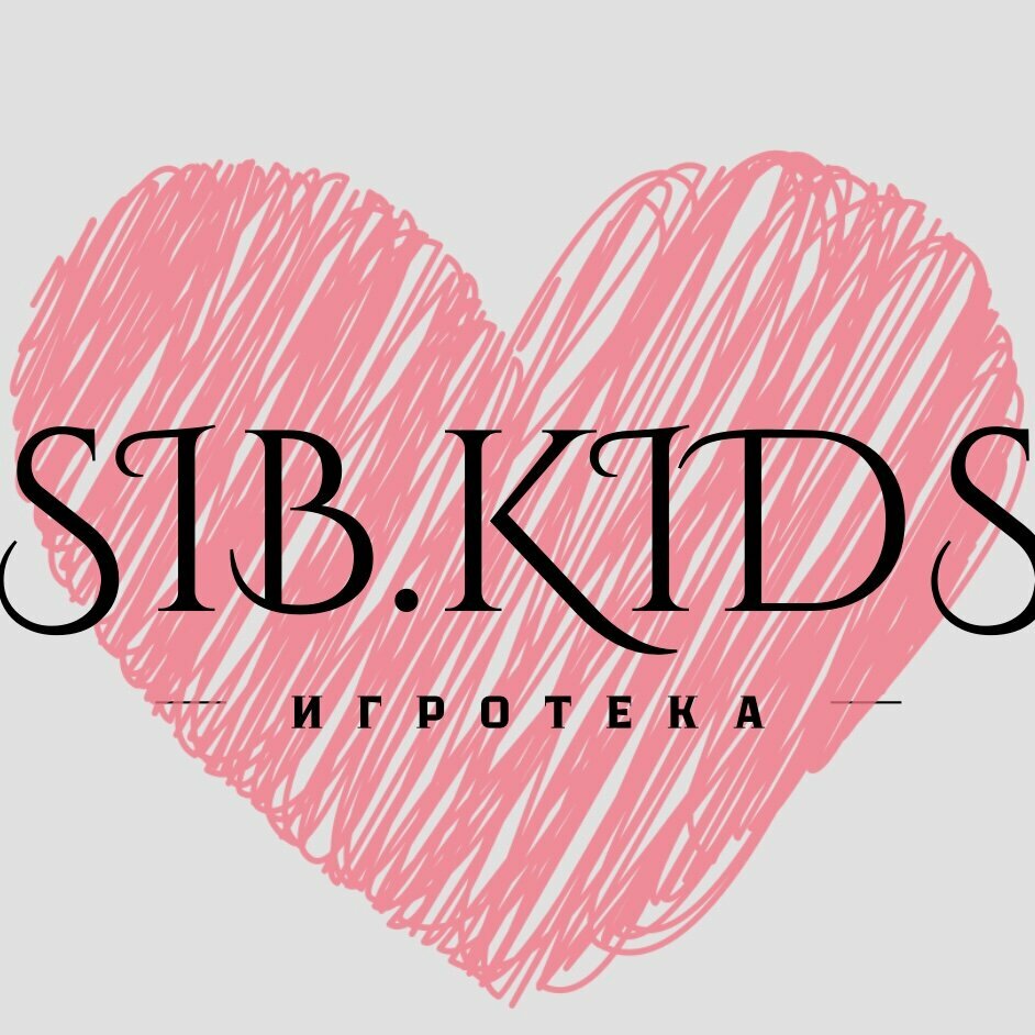 Sib. Kids