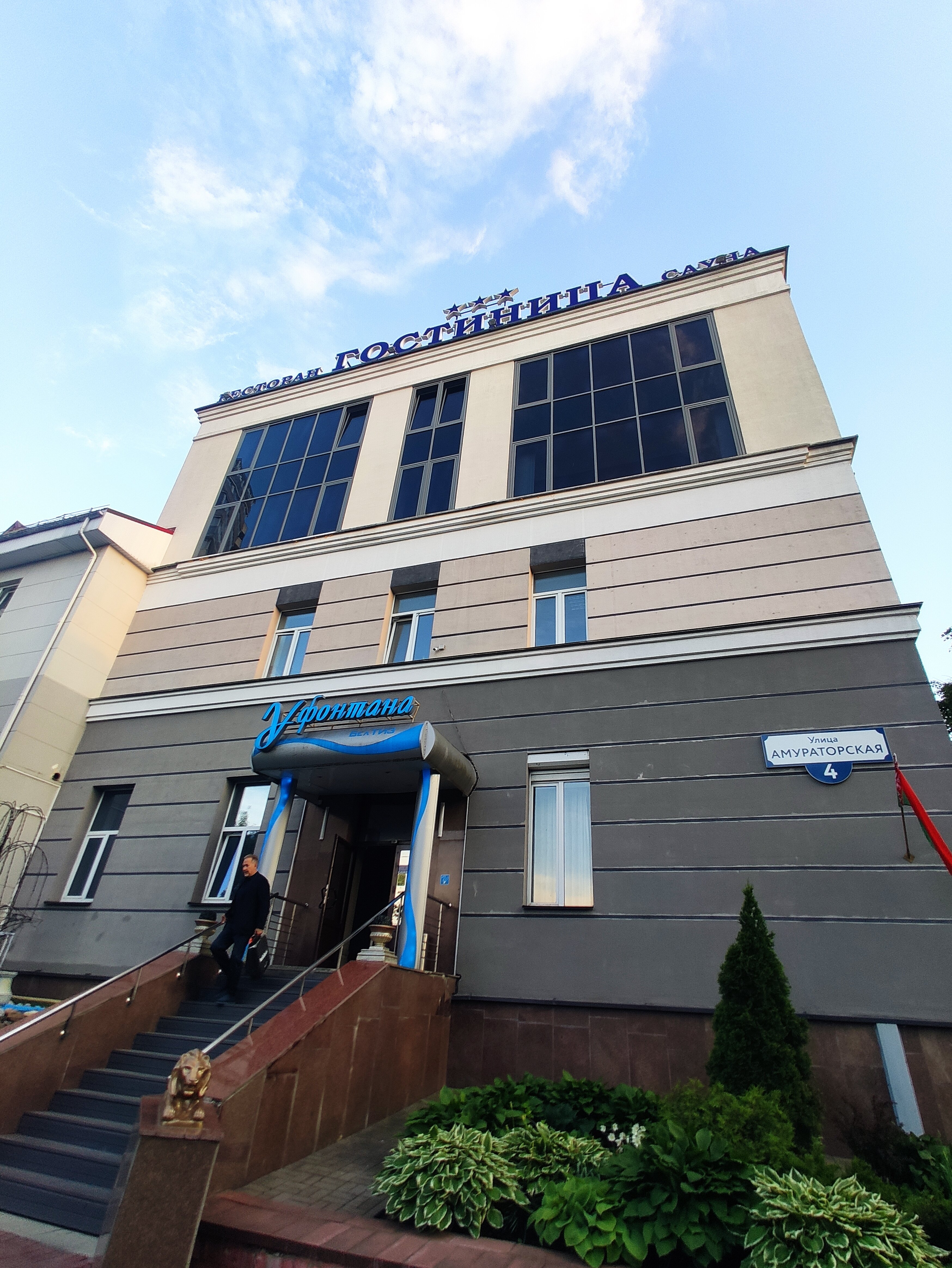 Фото У фонтана