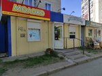 Молоко (Lepse Street, 55), dairy products shop