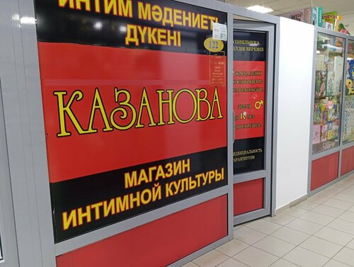 Секс туралы қорқынышты фильм көріңіз