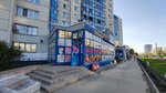 Сберлогистика (Kupchinskaya Street, 28к2), parcel automat