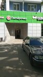 5Post (Zelenograd, к607), parcel automat