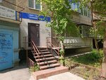 Вектра-Пикита (250 letiya Chelyabinsk Street, 14), translation agency