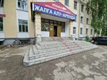 World of Embroidery (Protozanov kóshesi, 83), embroidery services