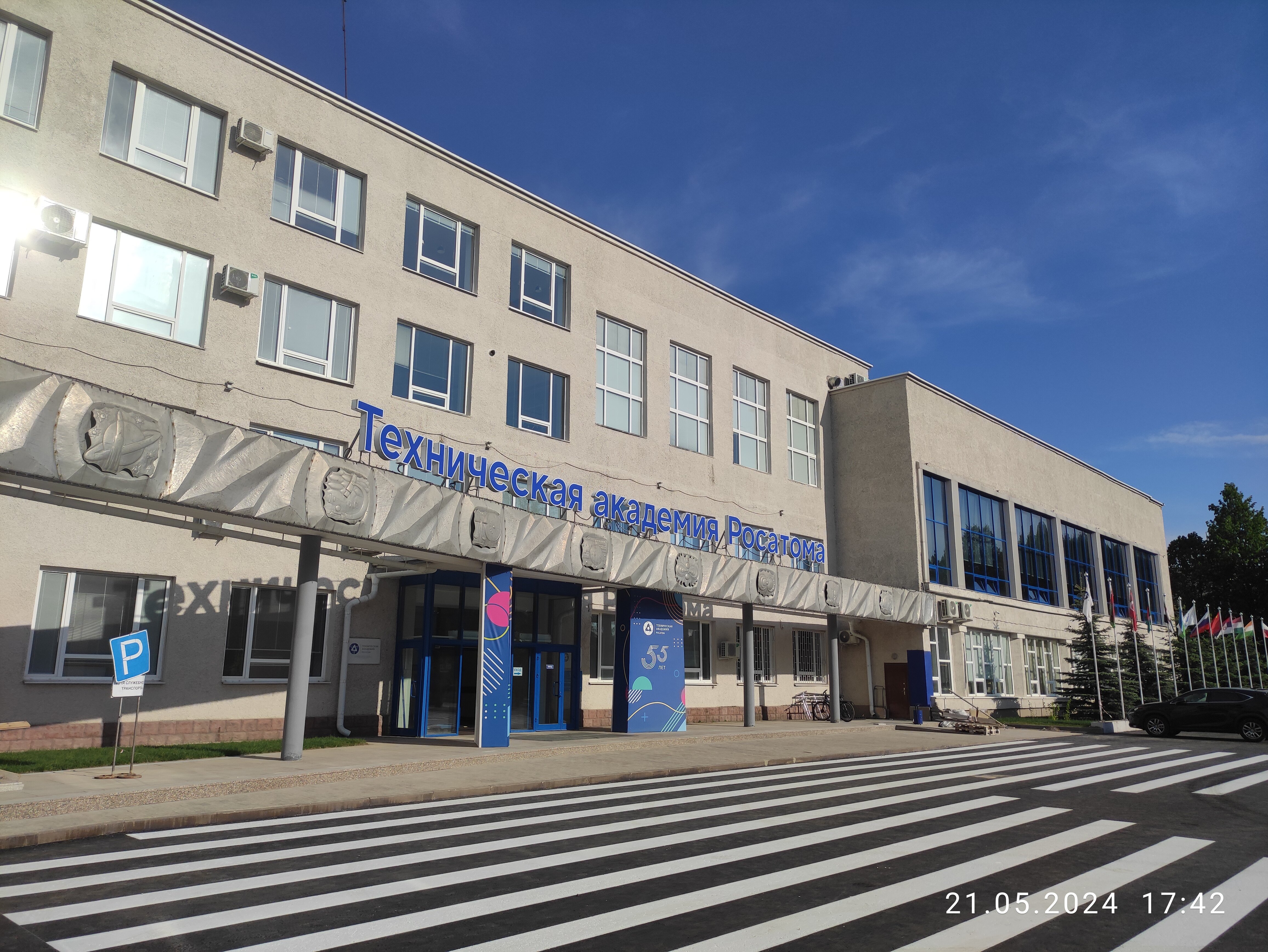 Фото Орбиталь