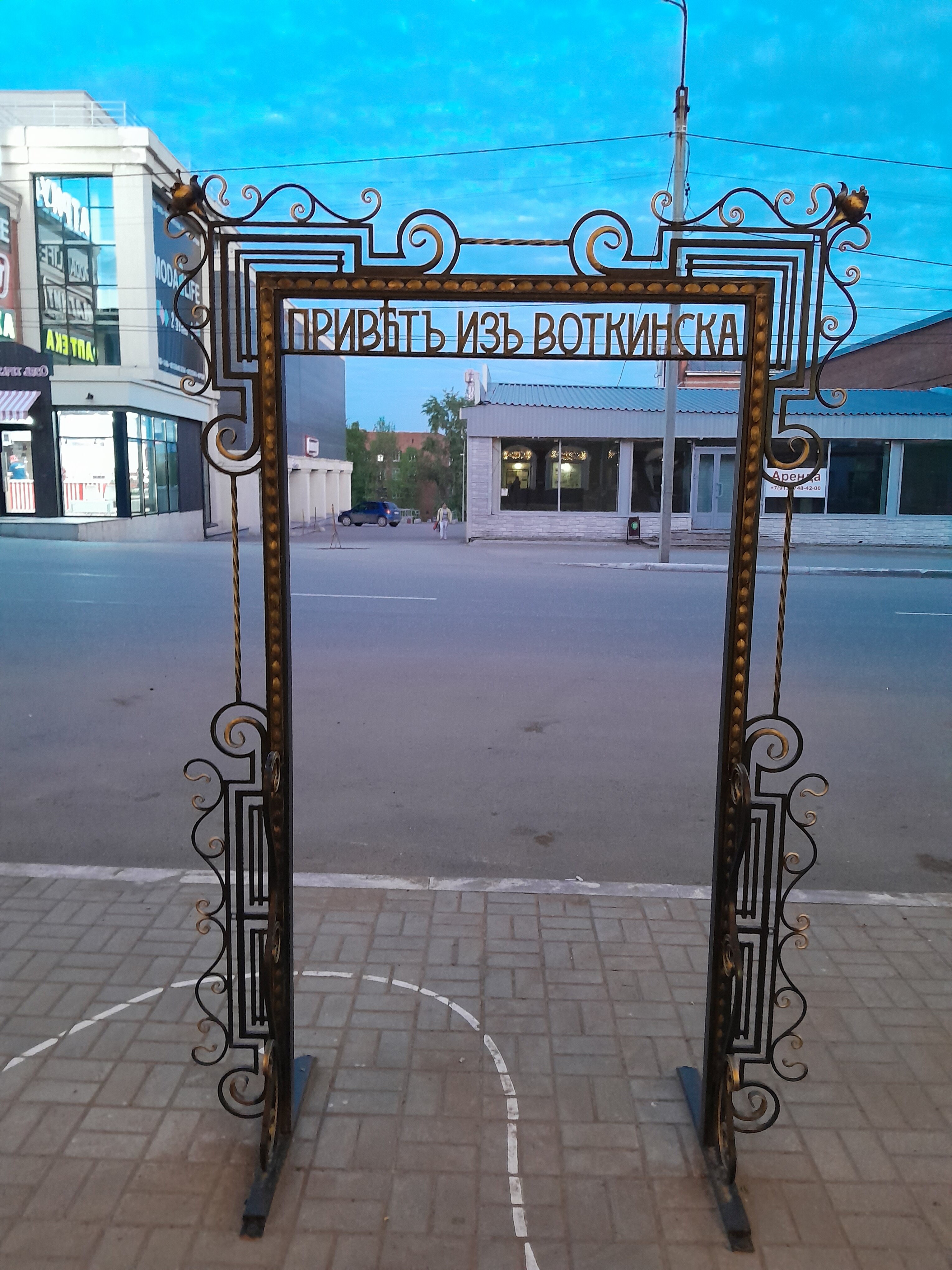 Фото Малахит