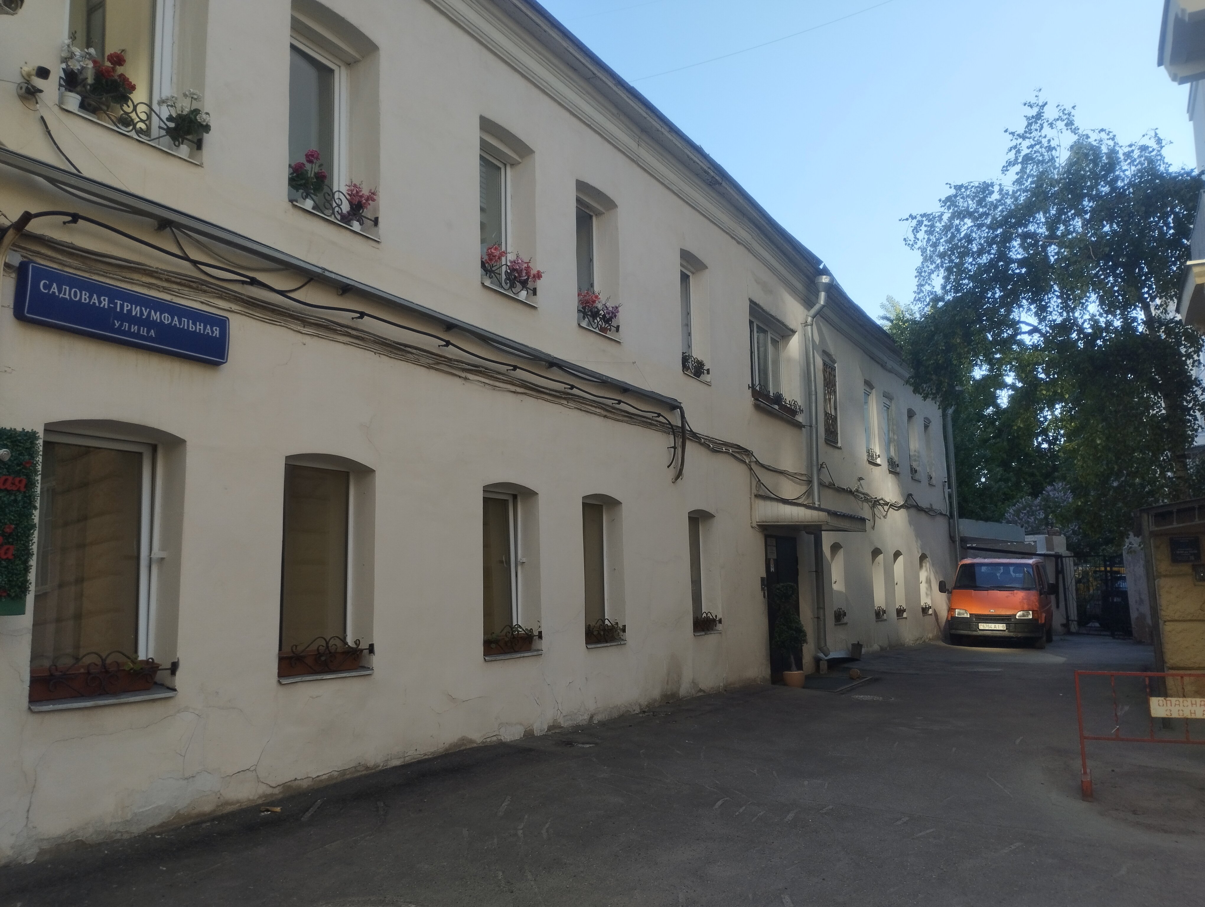 Фото Красная Москва