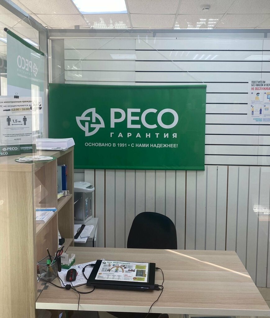 Insurance company Tsentr avtomobilnykh uslug, Ip Chechelnitsky D. S., Pskov, photo