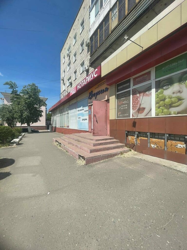 Copy center Polygraphy, Pavlodar, photo