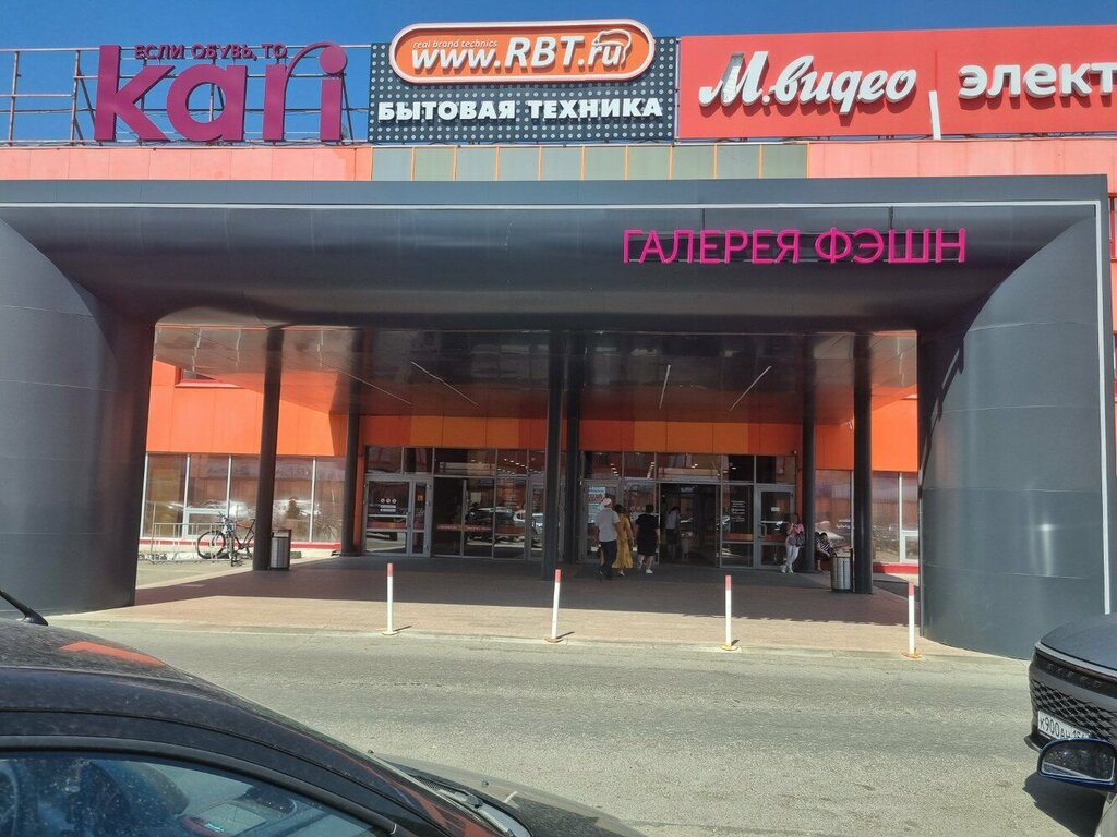 Coffee shop Кофе и молоко, Orenburg, photo