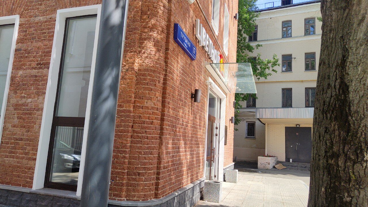 Фото Цветной бульвар