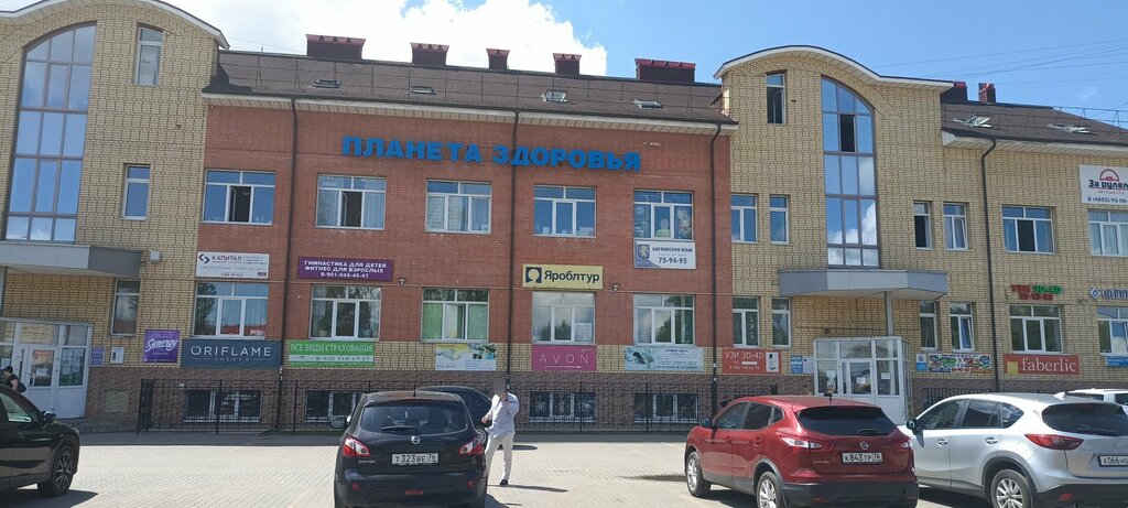 Cash and settlement center Пополнение транспортных карт, Yaroslavl, photo