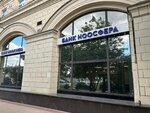 Ноосфера (Pobedy Square, 2к2), bank