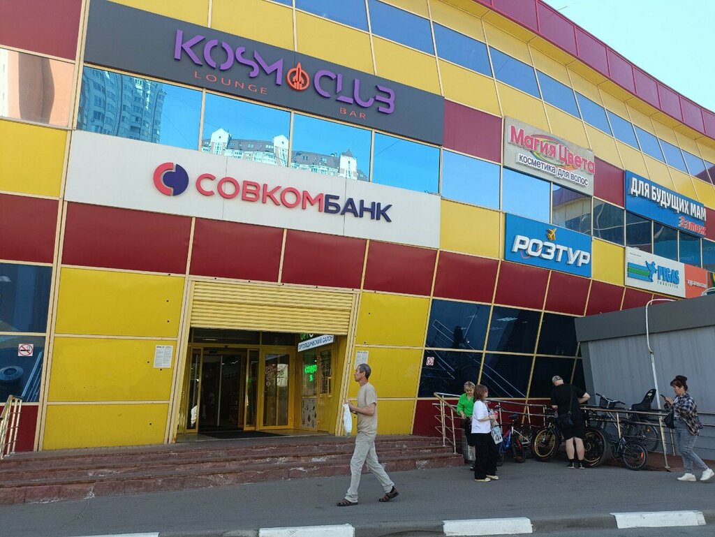 Clothing store Moda Mix, Korolev, photo