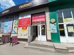 Kaspi Bank, payment terminal (Ahmet Baıtursynov kóshesi, 67/2) ، محطة دفع