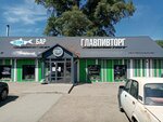 ГлавПивТорг (Tuhvata Yanabi Boulevard, 71Б), cervecería