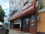 Портал муниципальных образований (Revolyutsii 1905 Goda Street, 82Н), information website