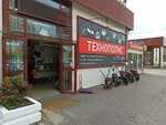 Stihl Viking (Generala Chelnokova Street, 35), electric and gas powered tools