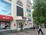Faberlic (Tsentralniy Microdistrict, Gorkogo Street, 53), distributors of cosmetics and household chemicals
