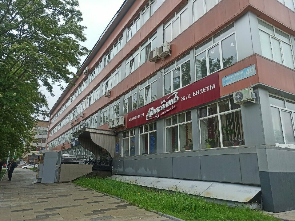 Administration МКУ управление жилищной политики города Южно-Сахалинска, Yuzhno‑Sakhalinsk, photo