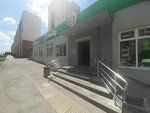 5post (Saratov, ulitsa imeni K.P. Panchenko, 5), point of delivery