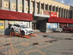 Toilet (Al-Farabi Avenue, 65), toilet