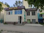 Grocery (Republic Avenue, 19Б), tienda de productos