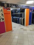 Full star (Tehnicheskaya Street, 19), tienda de vaqueros