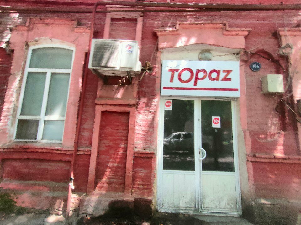 Topaz şəkli
