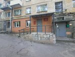 Муниципальный архив города Петрозаводска (Kuybysheva Street, 20), archive