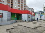 5Post (Pushkinskaya Street, 161), parcel automat