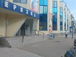 Ом (ulitsa Lenina, 24А), training of masters for beauty salons