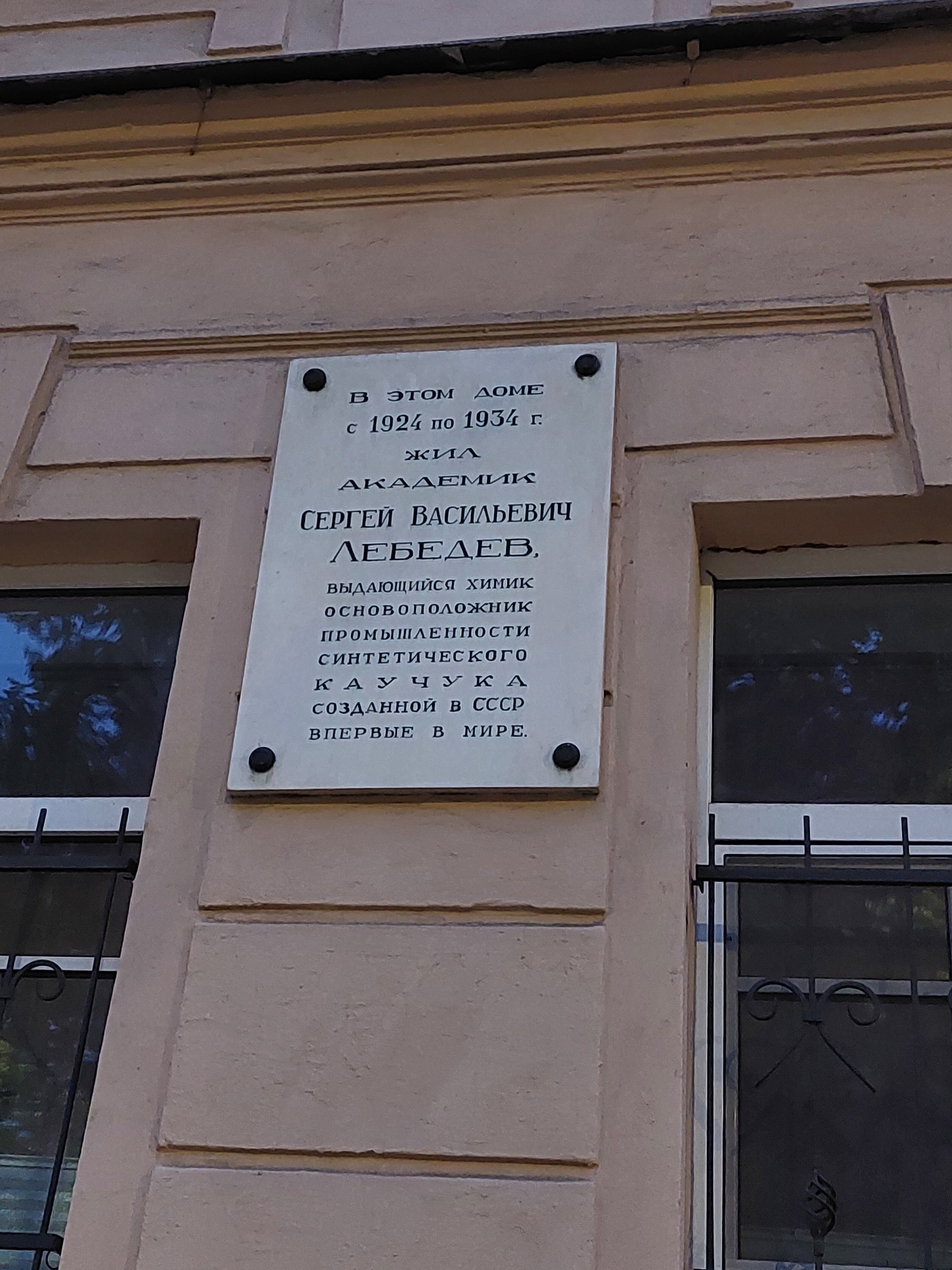 Фото Империя Парк