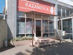 Текстиль Kazanov. a. (Gagarina Street, 72Д), bedding shop